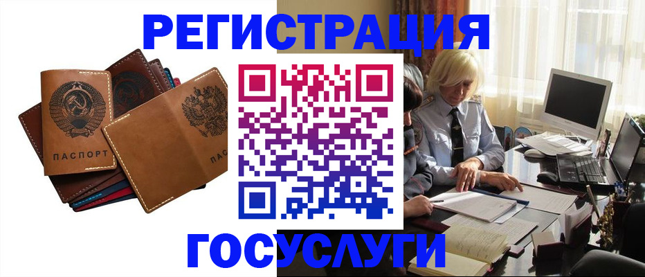 регистрация для дет. сада в Новокузнецке